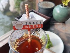 -广富林宰相府酒店·水云间