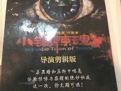 -JOJO实景沉浸侦探剧本杀(大悦城店)