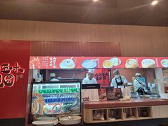 -宁波汤团店(外滩店)