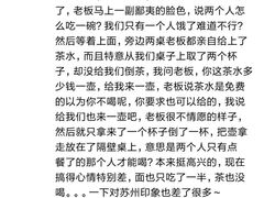 -御面斋精品面馆