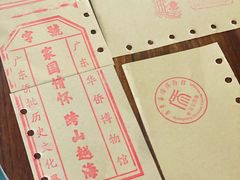 -二沙岛-广东华侨博物馆