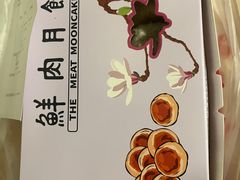 -光明邨大酒家(淮海路店)