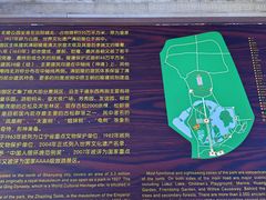 -北陵公园