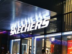 -SKECHERS 斯凯奇(上海国际时尚中心店)