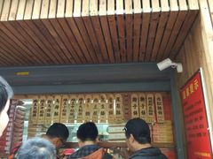 -阿吉仔(大元路店)