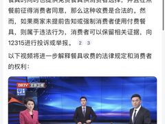 -裕德孚·非遗手切涮羊肉(东直门内大街店)