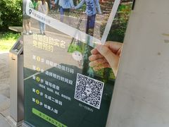 -同里国家湿地公园