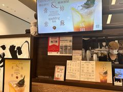 -成川茶店·潮汕工夫浓茶(万象店)