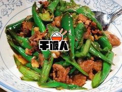 小炒肉-六尺巷新徽菜(总店)