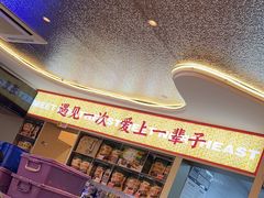 -遇东北林区铁锅炖(南开店)