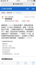 -上海浦滨儿童医院