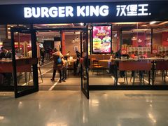 门面-汉堡王(仲盛世界商城店)