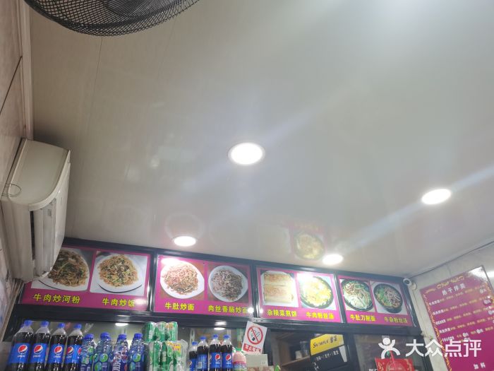 淮南牛肉汤(荣巷店)图片