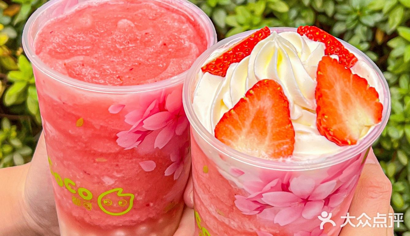 coco新品这颜值🆘这才是仙女该喝的奶茶🧚