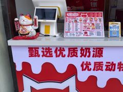 -冰冰酱老味刨冰绵绵冰(中山路总店)