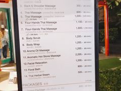 -Let's Relax Spa(Phuket 3rd Street)