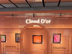 -CloudD'or可露朵蛋糕(1733商业空间店)