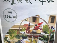 -利顺德大饭店·维多利亚花园(小白楼店)