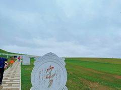 -可汗山