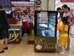 -红宝石·鲜奶小方(莘庄龙之梦店)