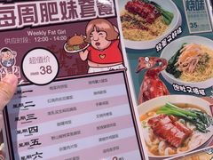 -大头力茶餐厅(花都融创茂店)