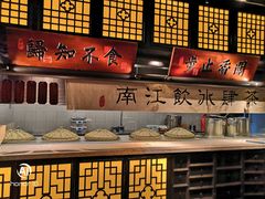 -绿茶餐厅(昆明世纪金源店)