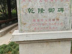 -雨花台烈士纪念馆
