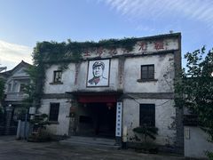 -丝绸小镇荻港古村
