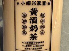 -小绍兴家宴(鲁迅路店)