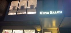 -恒沙廊