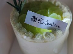 -暖忆烘焙甜品