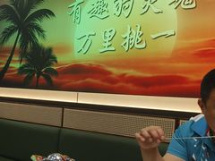 -百盛·牟平烧烤·养马岛海鲜(宁海大街店)