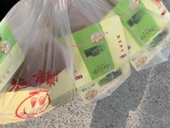 -华荣哲绿豆饼(泰安店)