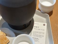 -tea'stone (万象天地店)