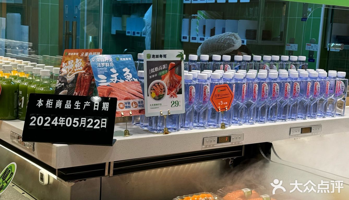 价格实惠，每天都有特价产品，三文鱼，鳗鱼，鱼籽寿司