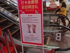 -开元商城(钟楼店)