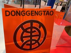 -東更道点心行(崂山丽达店)