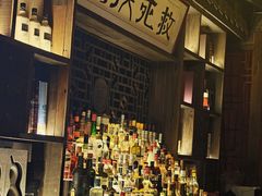 -Bar Fable 寓·药到病除