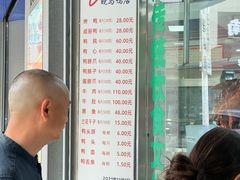 -晓马鸭店(新芜路店)