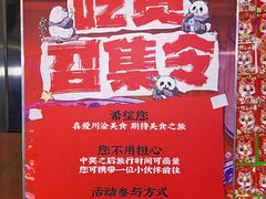 -小街47號江湖菜(四合院店)