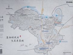 -习家池