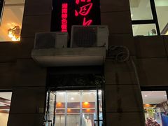 -三湘四水湖南特色餐厅(颐景公寓店)