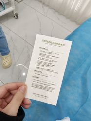 点击看大图 -杭州奥拉克医疗美容门诊部