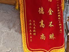 -地二手作鱼汤馄饨(上街里店)