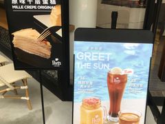 -Peet's Coffee皮爷咖啡(大学路店)