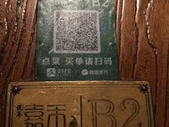 -嘉禾·悦享餐厅(八方汇店)