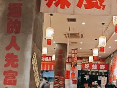 -佬缸炮江湖川菜(玉林店)