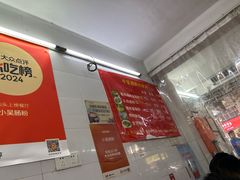 -小吴肠粉