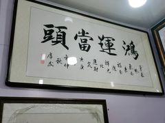 -宸宸画框裱画配框工厂店(莘庄店)