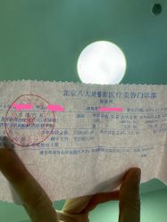 -八大处整形